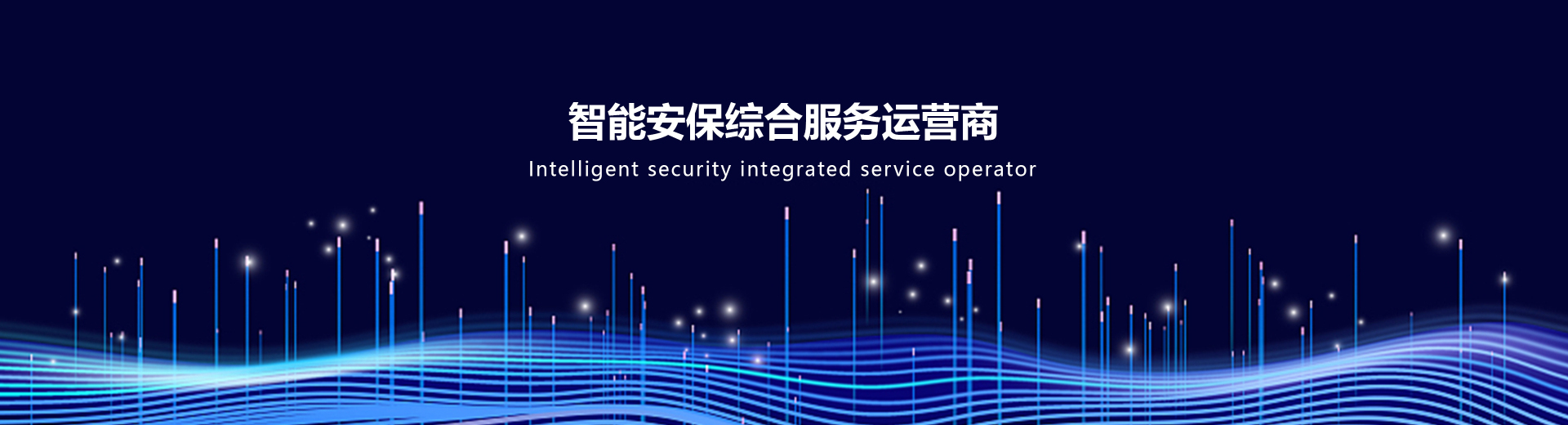 寫(xiě)字樓室內(nèi)地下停車場(chǎng)監(jiān)控安裝項(xiàng)目