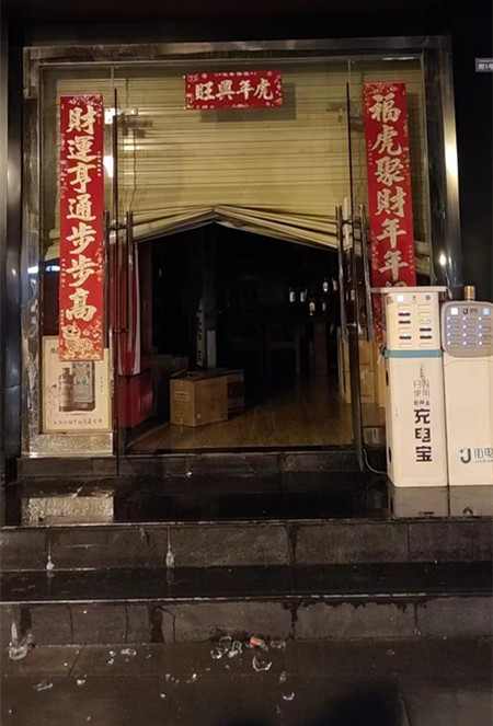 煙酒店屢遭“黑手”，AI視頻聯(lián)網(wǎng)報(bào)警系統(tǒng)還原事發(fā)經(jīng)過