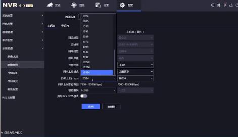 6招解決?？当O(jiān)控?cái)z像頭沒(méi)有圖像的問(wèn)題