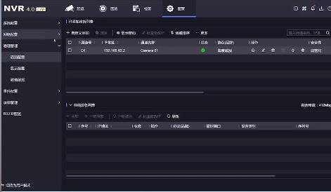 6招解決?？当O(jiān)控?cái)z像頭沒(méi)有圖像的問(wèn)題