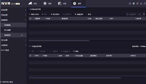 6招解決?？当O(jiān)控?cái)z像頭沒(méi)有圖像的問(wèn)題
