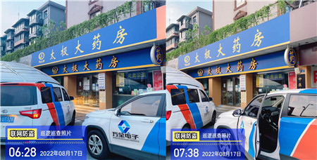 哪怕高溫停電，只要裝了聯(lián)網(wǎng)報警系統(tǒng)，萬全電子就會守護(hù)到底