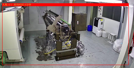 AI智能分析報(bào)警系統(tǒng) AI視頻聯(lián)網(wǎng)報(bào)警系統(tǒng) 人員離崗報(bào)警 AI智能分析報(bào)警系統(tǒng) AI視頻聯(lián)網(wǎng)報(bào)警系統(tǒng) 人員離崗報(bào)警