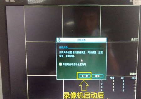 大華錄像機(jī)如何添加?？当O(jiān)控攝像頭