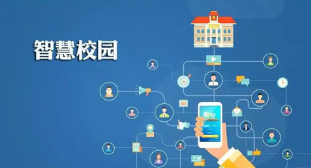 校園安防系統(tǒng)|校園監(jiān)控系統(tǒng)|監(jiān)控?cái)z像頭|人臉識(shí)別系統(tǒng)|智慧校園安防系統(tǒng) 校園安防系統(tǒng)|校園監(jiān)控系統(tǒng)|監(jiān)控?cái)z像頭|人臉識(shí)別系統(tǒng)|智慧校園安防系統(tǒng)