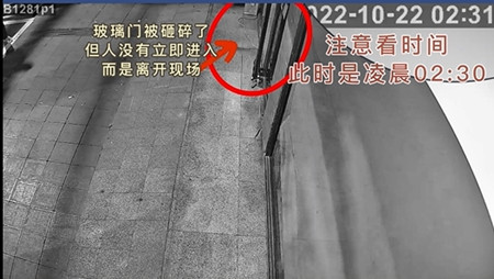 【提醒】針對(duì)煙酒超市的新型入室手法，值得多加關(guān)注