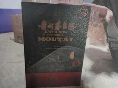 家中價值56W的茅臺被盜，他是怎么做到的