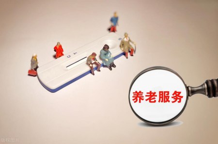 智慧養(yǎng)老項(xiàng)目的“金字塔”中，AI視頻監(jiān)控可以達(dá)到第幾層