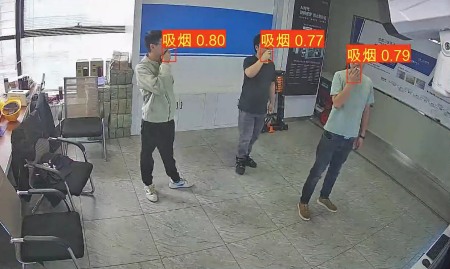 倉(cāng)庫(kù)監(jiān)控系統(tǒng)|AI視頻監(jiān)控|火焰識(shí)別算法|吸煙識(shí)別算法|AI算法|AI監(jiān)控系統(tǒng)|防盜報(bào)警系統(tǒng) 倉(cāng)庫(kù)監(jiān)控系統(tǒng)|AI視頻監(jiān)控|火焰識(shí)別算法|吸煙識(shí)別算法|AI算法|AI監(jiān)控系統(tǒng)|防盜報(bào)警系統(tǒng)