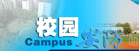 AI視頻監(jiān)控系統(tǒng)助力校園安防，打造安全的校園環(huán)境