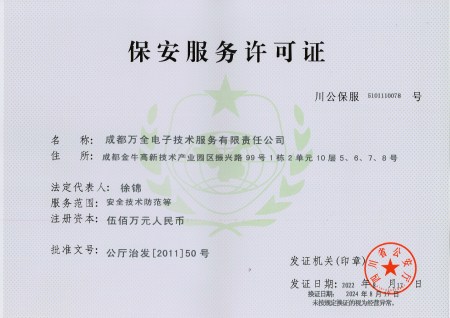 成都有靠譜的AI視頻聯網報警系統(tǒng)的公司嗎 成都有靠譜的AI視頻聯網報警系統(tǒng)的公司嗎