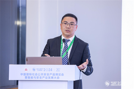 2024中國(guó)城市安全運(yùn)營(yíng)服務(wù)高峰論壇，成都萬(wàn)全電子分享AI報(bào)警新趨勢(shì)